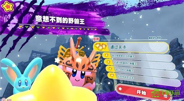 原始荒野大地第五大陆关卡任务解锁对照图