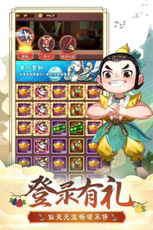 女子校园模拟器