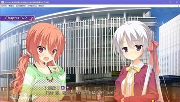 女子校园模拟器