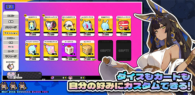 女子校园模拟器