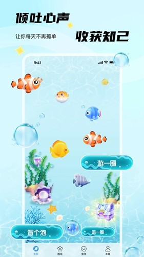 非鱼之乐app官方
