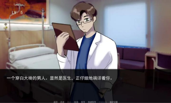女子校园模拟器