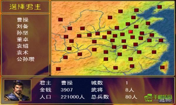 三国群英传2网络版玩法模式