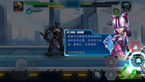 机甲大乱斗