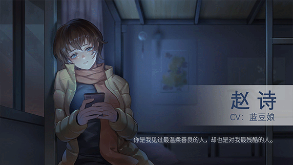 女子校园模拟器