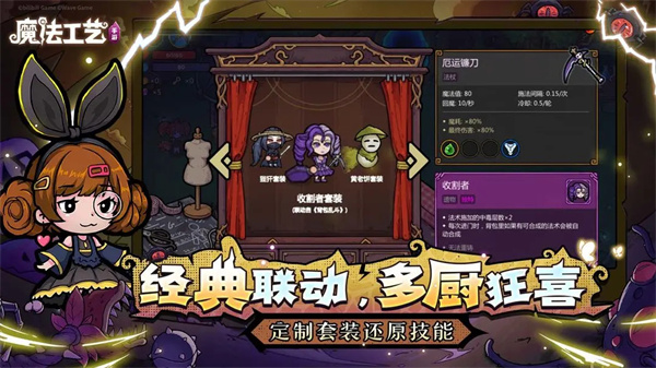 女子校园模拟器