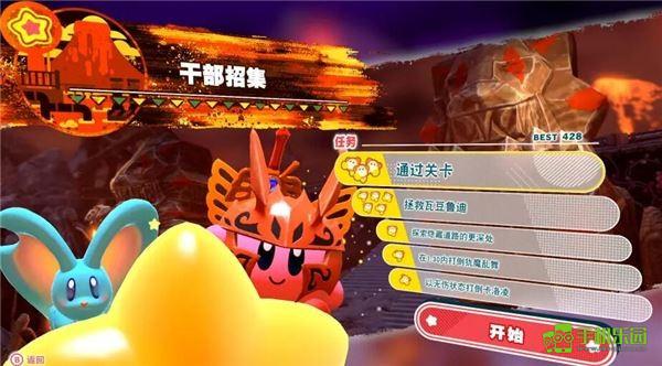 红通通禁区第六大陆关卡任务解锁对照图