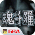 魂斗罗模拟器30条命手机版下载 v2020.12.11.15