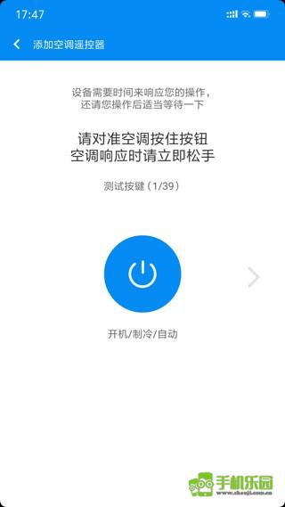 万能遥控攻略