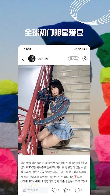 女子校园模拟器