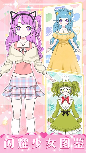 女子校园模拟器