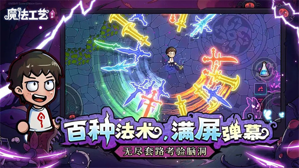 女子校园模拟器