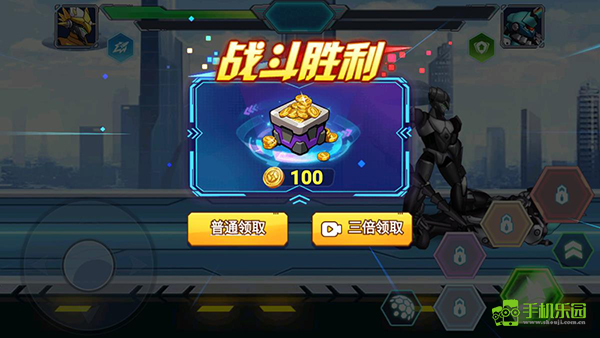 机甲大乱斗