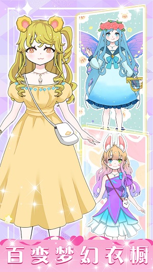 女子校园模拟器