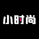 小时尚 v3.8.3