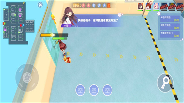 女子校园模拟器