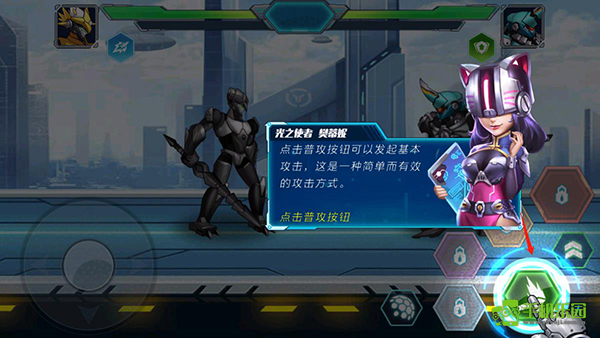 机甲大乱斗