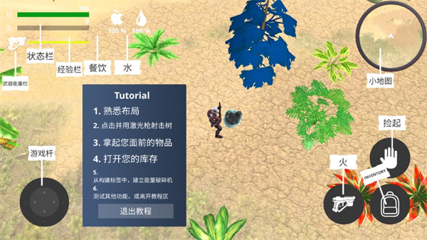 女子校园模拟器