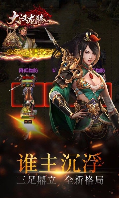 女子校园模拟器