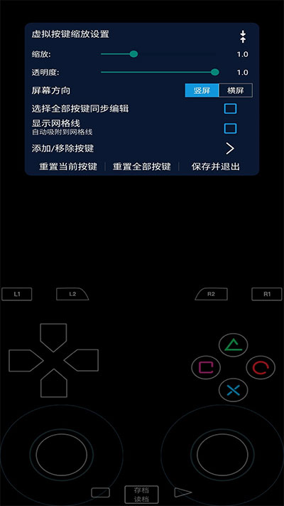 呆萌ps2模拟器bios文件