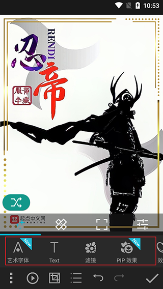 Photo Studio PRO安卓版