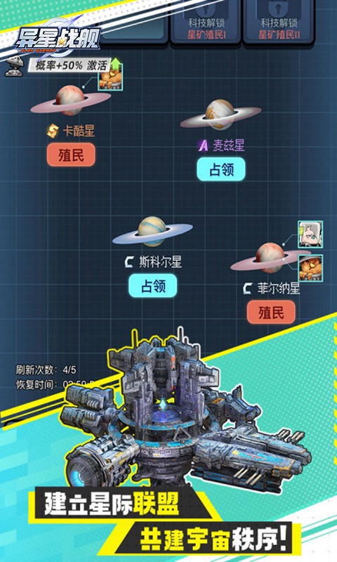 女子校园模拟器