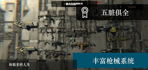 女子校园模拟器