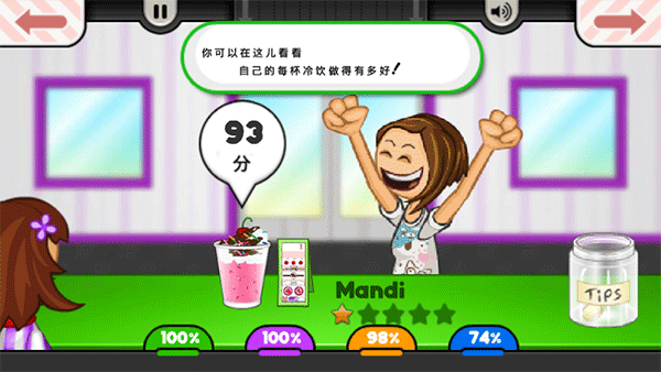 女子校园模拟器