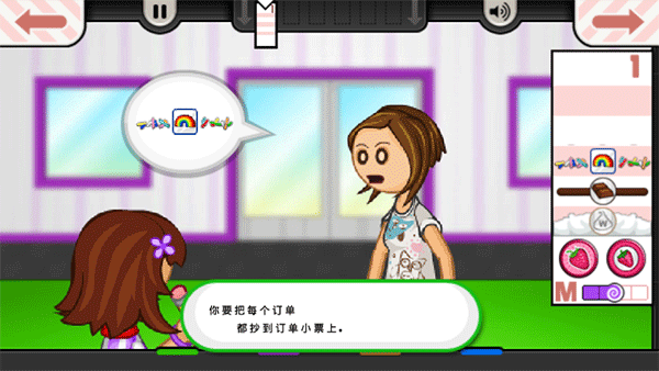 女子校园模拟器