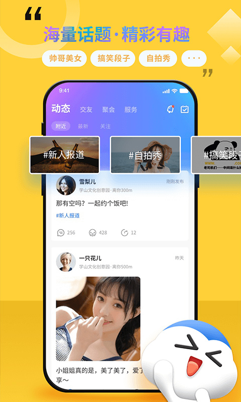 女子校园模拟器