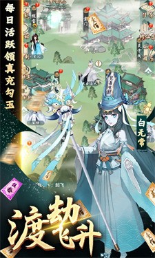 女子校园模拟器