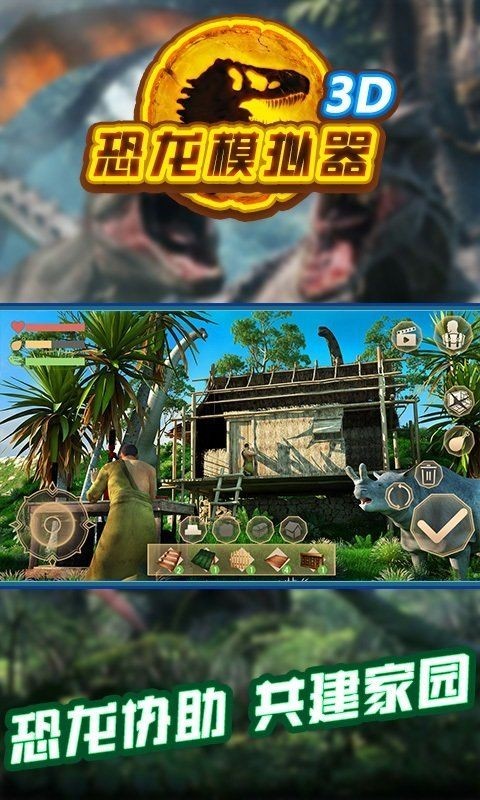 女子校园模拟器