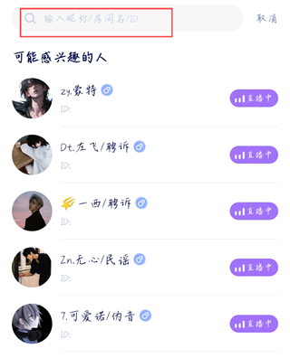他TA星球