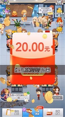 女子校园模拟器