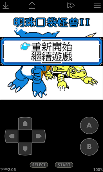 GBC模拟器汉化版