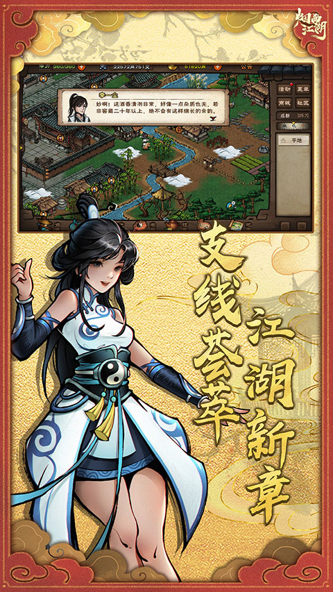 女子校园模拟器