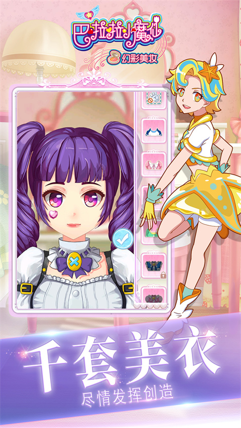 女子校园模拟器