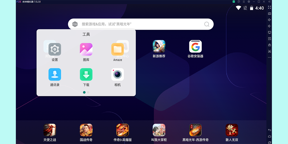 女子校园模拟器