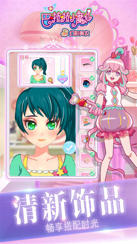女子校园模拟器
