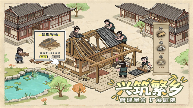 女子校园模拟器