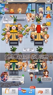 女子校园模拟器