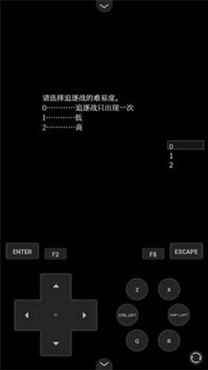 ZENO游戏