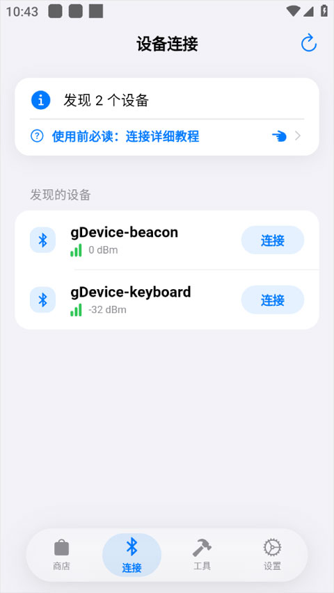OrbitV轻腕社区手表