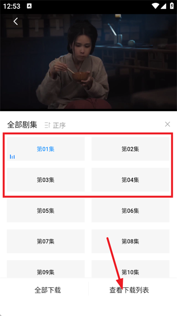萝卜影视app