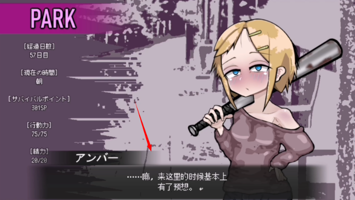 爱是不会消失的汉化版
