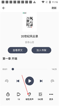 独阅读正版