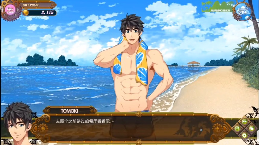 海上救生员汉化版
