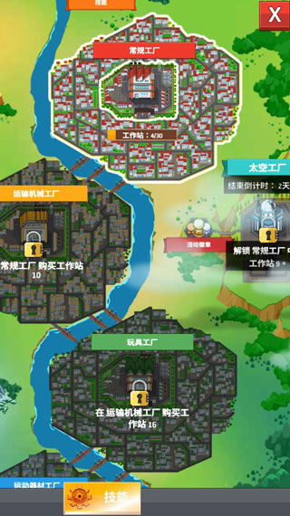 女子校园模拟器