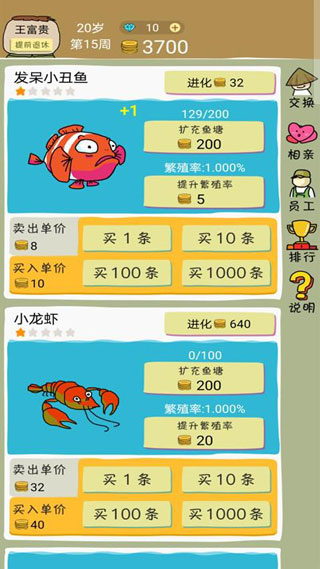 女子校园模拟器