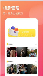 暖暖手帐贴纸全部解锁版